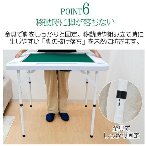 麻雀卓折りたたみ式 黒