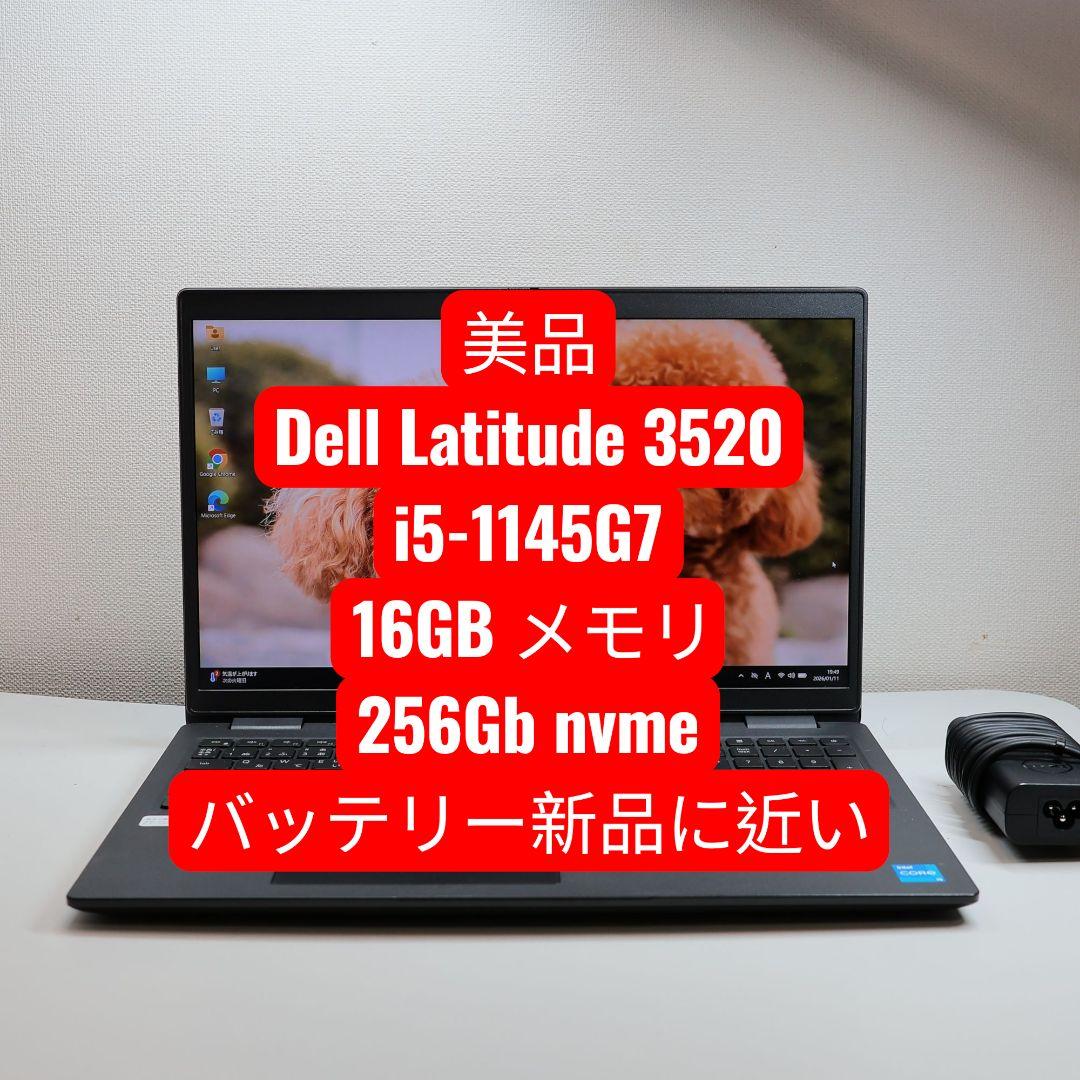 Windowsノート本体 Dell Latitude 3520 i5-1145G7 16GB 256Gb