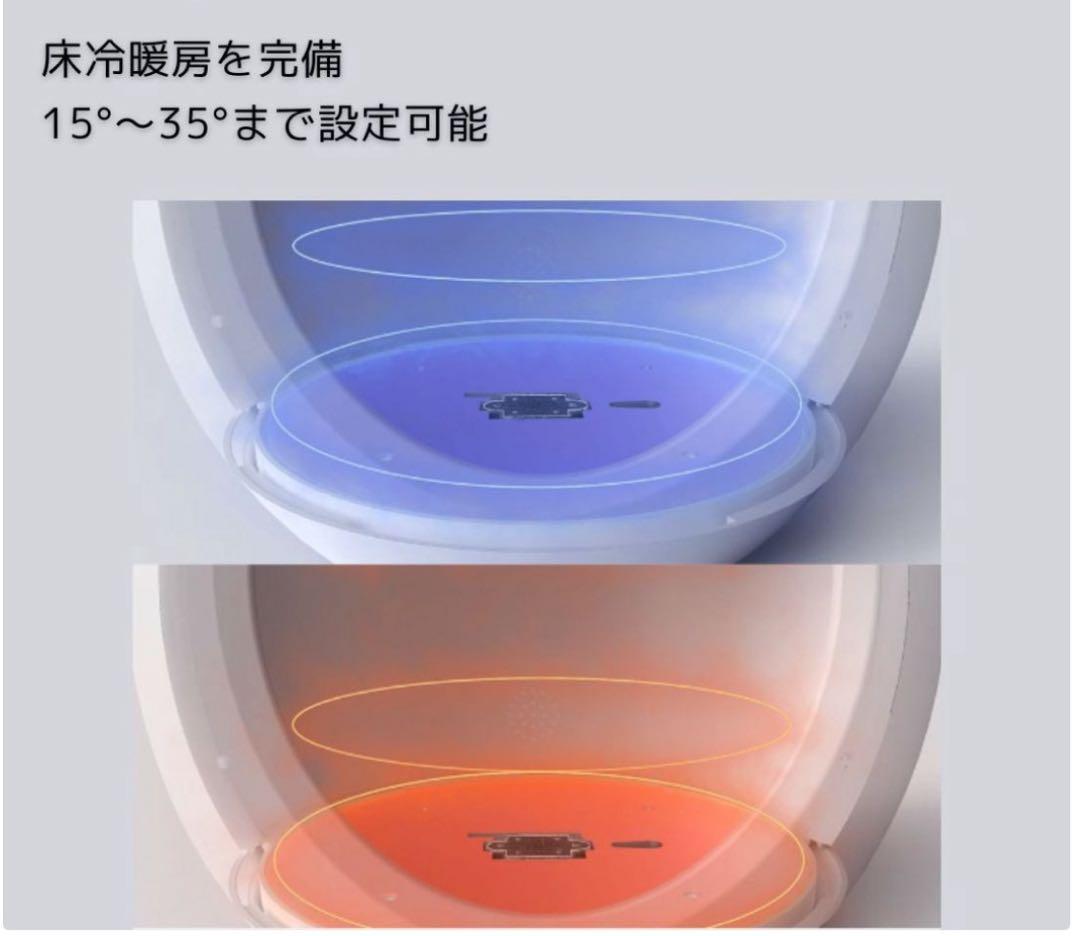 値下げ中！ほぼ新品　petyes 床冷暖房ペットハウス ホワイト　使用1ヶ月