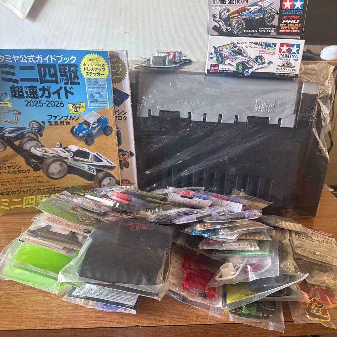 最終値下げ　ミニ四駆関連　まとめ売り