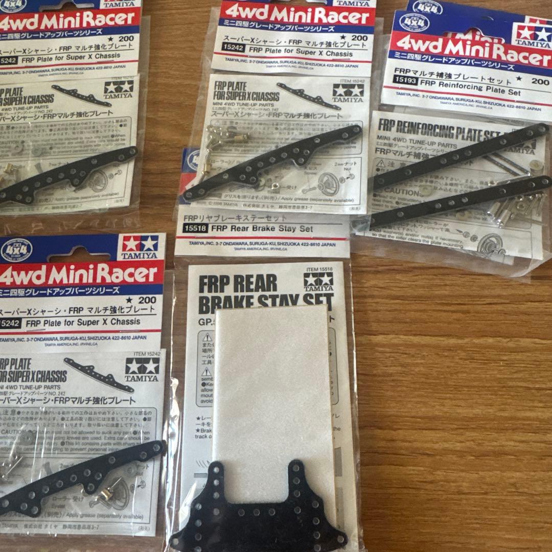 最終値下げ　ミニ四駆関連　まとめ売り