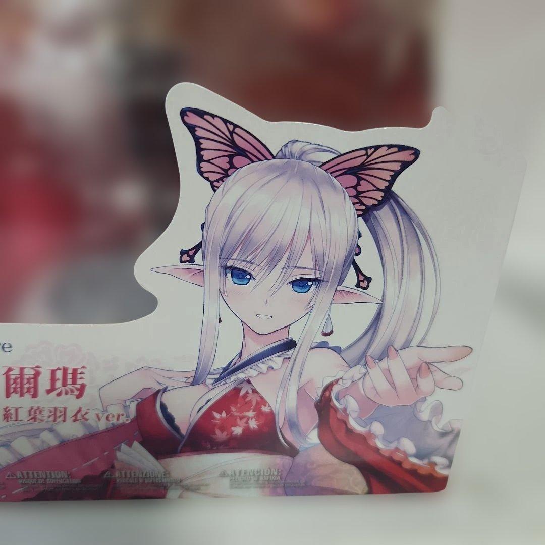 1/8 シャイニング・レゾナンス　霧香・永羽・亞爾馬　紅葉羽衣ver.