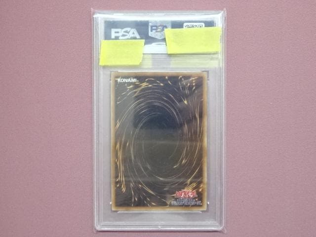 遊戯王 青眼の白竜 25th SEC PSA10 37-MA0109-12C