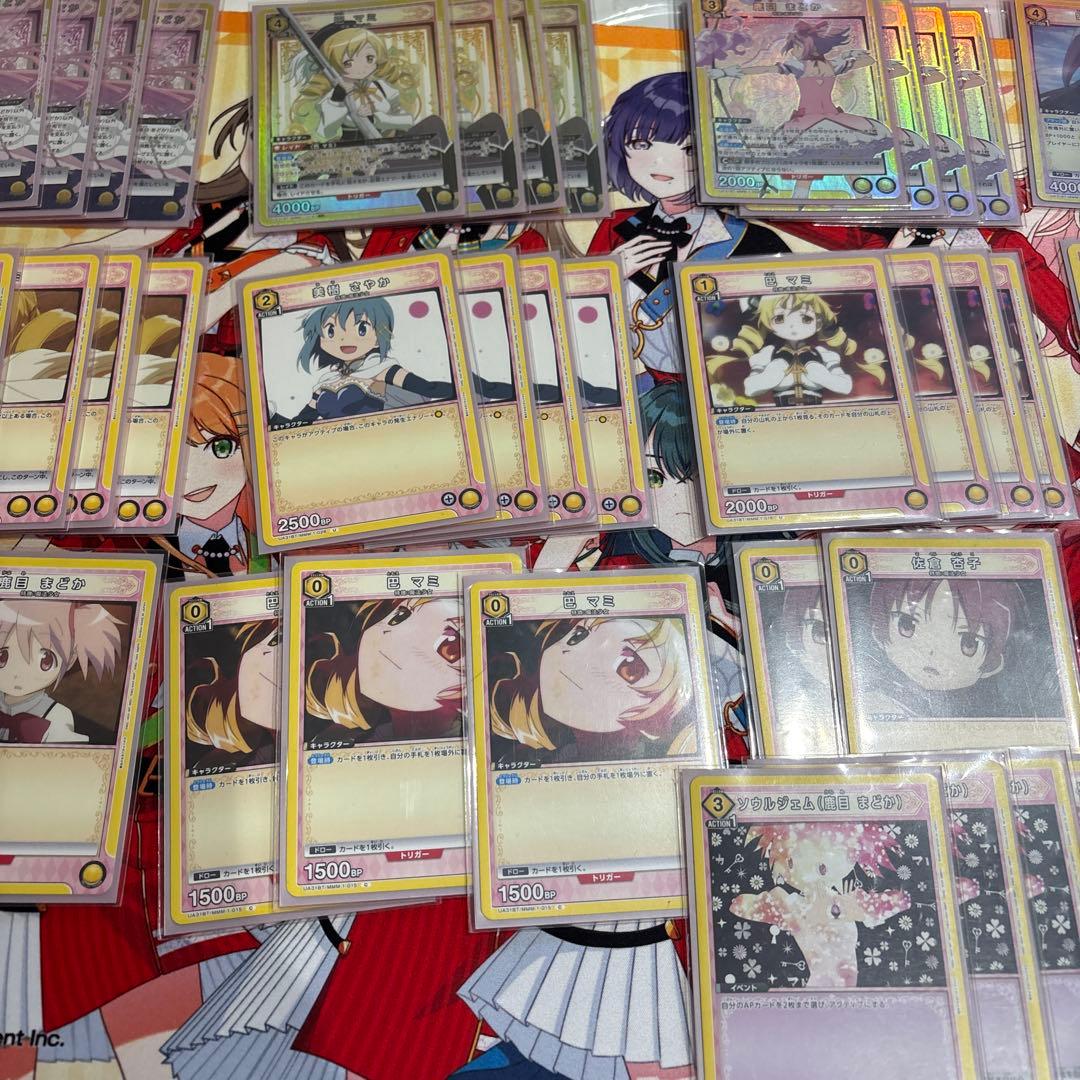 ユニオンアリーナアルティメットまどかデッキ