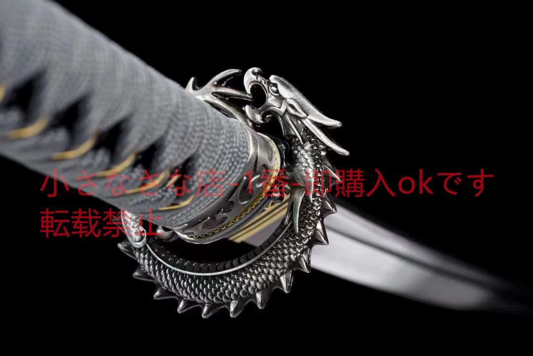 T 8鋼焼刃『霧竜』20230498 武具　刀装具　日本刀　模造刀 居合刀