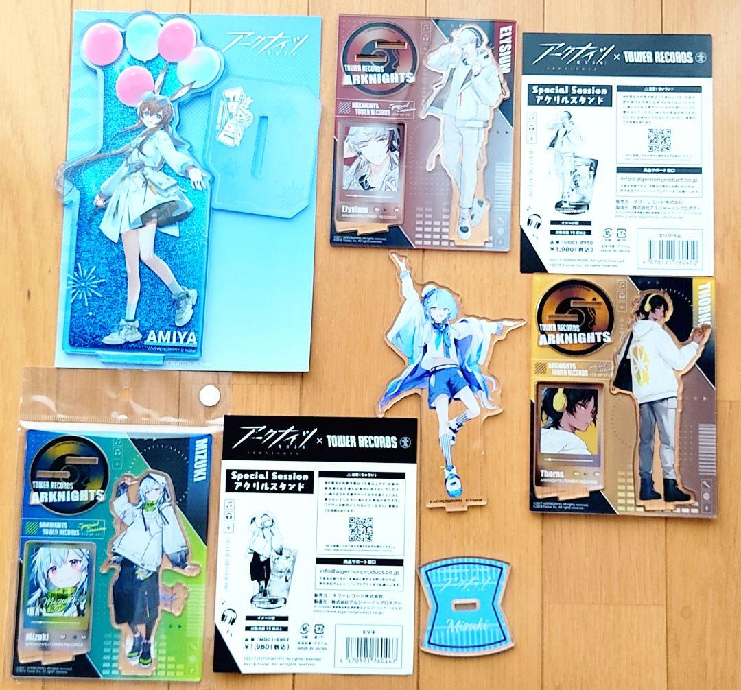 美品アークナイツ美術設定資料集グッズまとめ売り