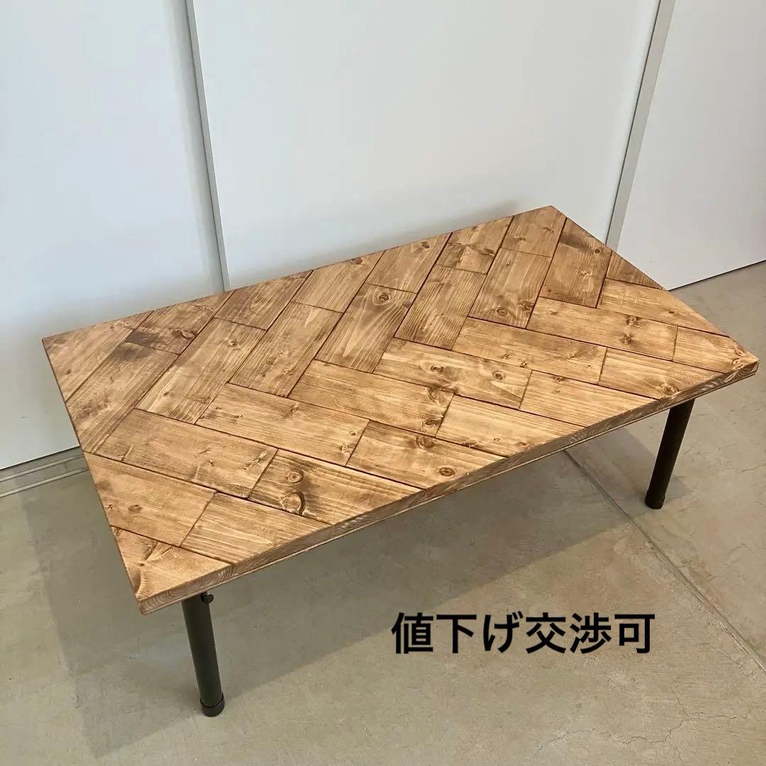 ヘリンボーンの折りたたみテーブル【ハンドメイド家具】