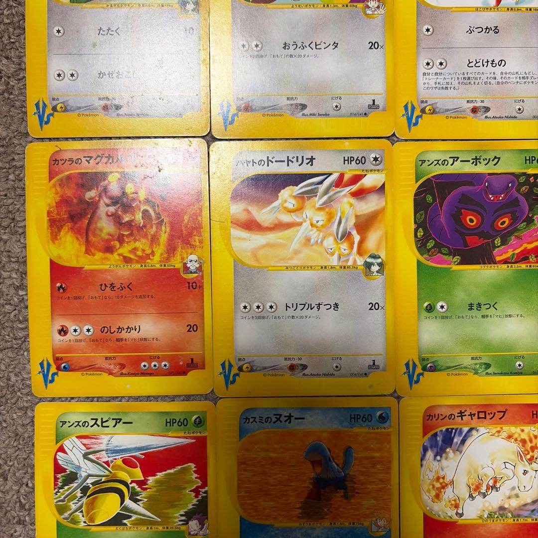 vs シリーズ　まとめ売り　12枚　被りなし