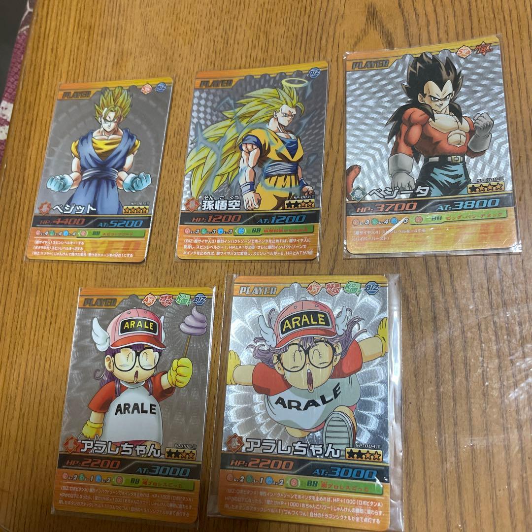 ドラゴンボールカード爆裂インパクトシークレット５枚セット