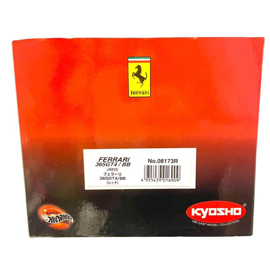 新品 未使用 1/18ミニカー 京商 フェラーリ365GT4/BB レッド