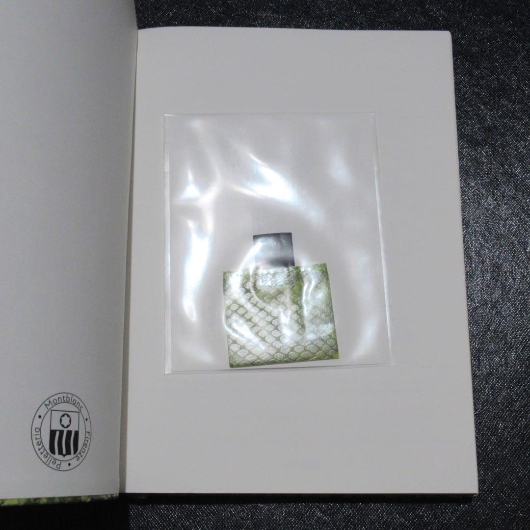 モンブラン ノート 146 パイソン グリーン