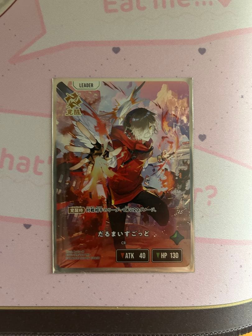 xross stars SR LRPまとめ売り　バタさん専用