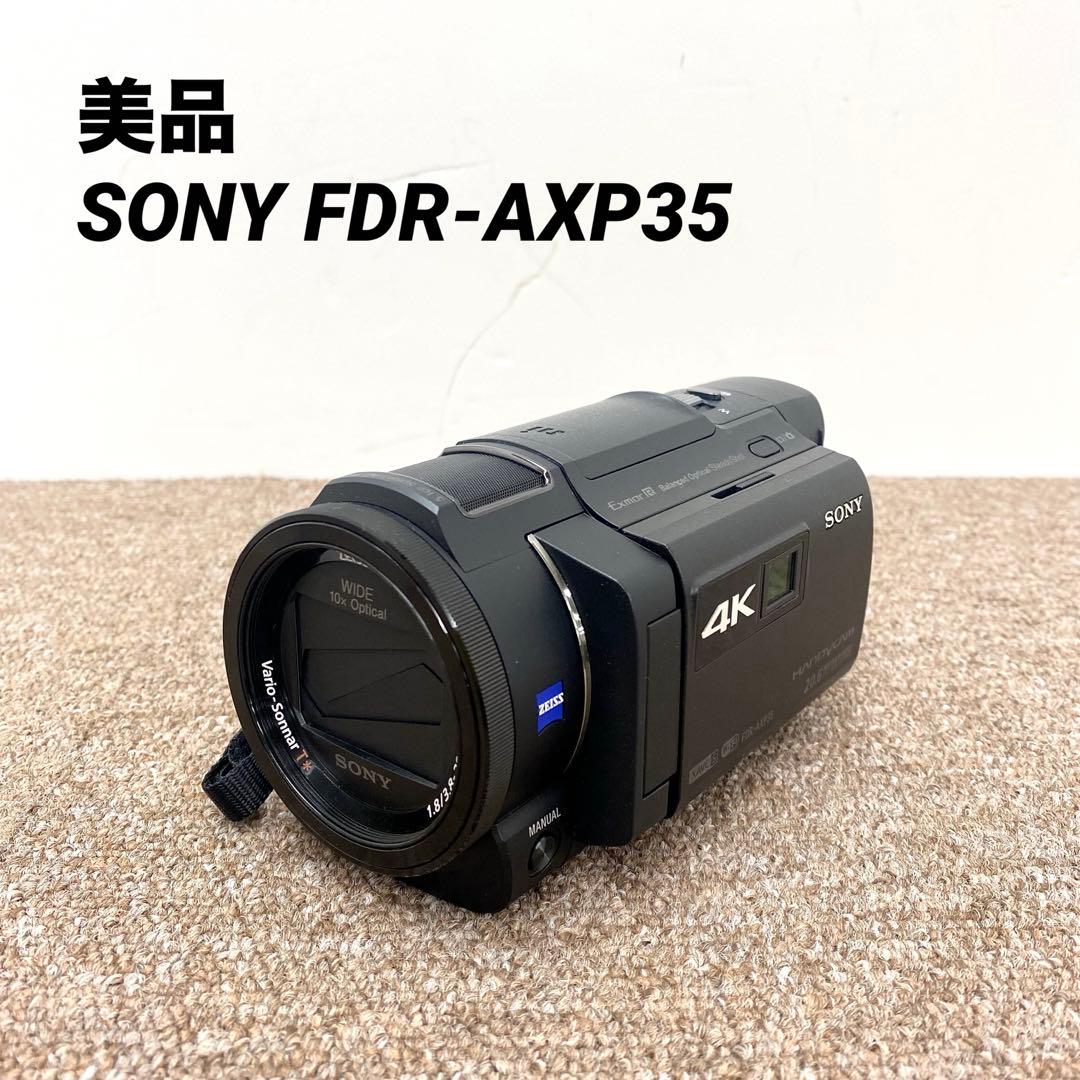 美品 SONY FDR-AXP35 4Kビデオカメラ レコーダー プロジェクター