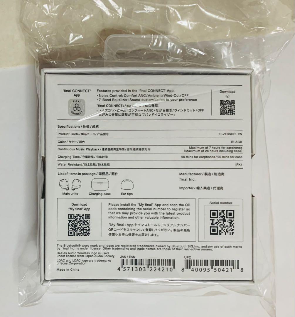 final　フルワイヤレスイヤホン　ZE3000SV　新品未開封