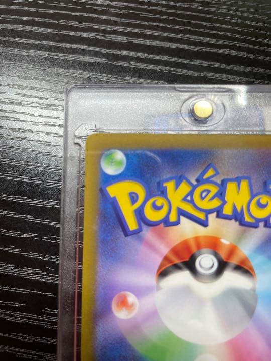 ポケモンカードV STAR リザードンV STAR  SAR