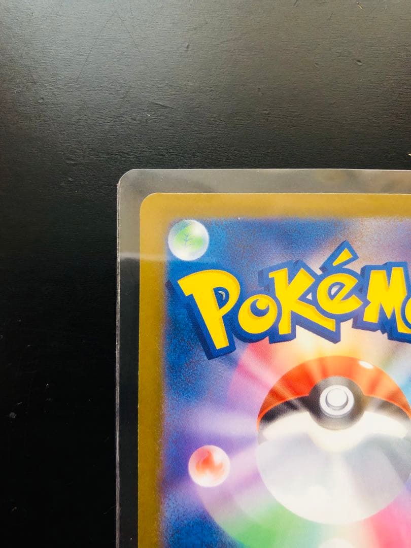 MEGAドリームex メガゲンガーex SARポケモンカード