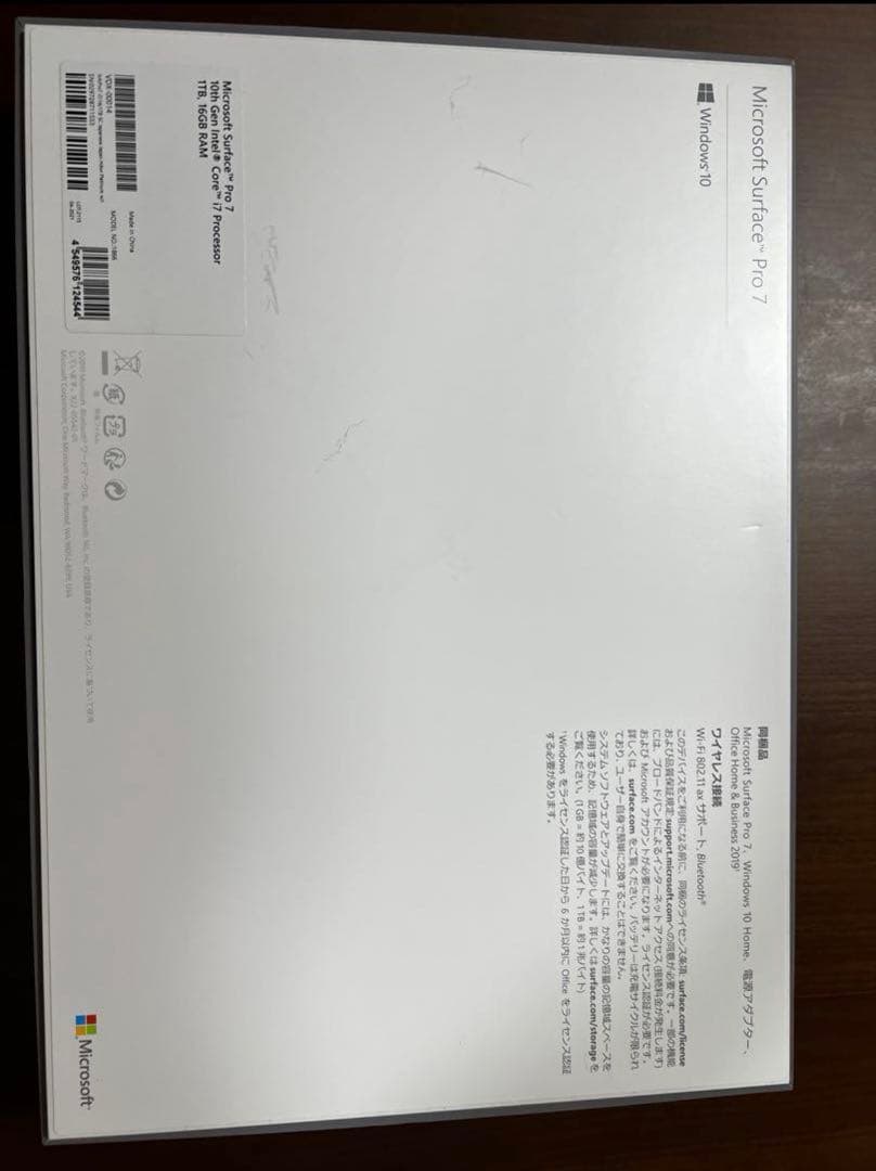 Windowsタブレット本体 Microsoft Surface Pro 7 1TB/16GB /Corei7