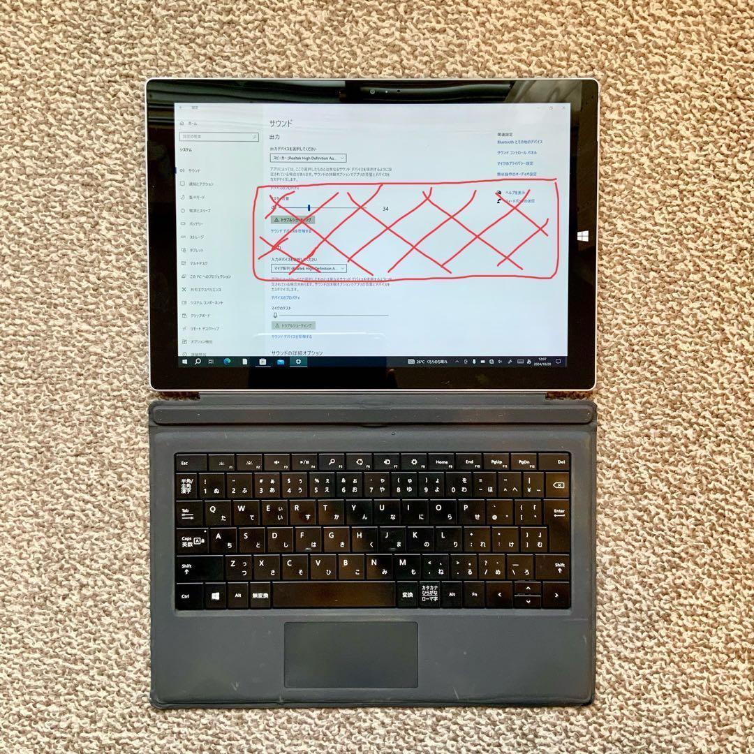 Surface Pro 3 Core-i7 8GB SSD 512G サーフェス