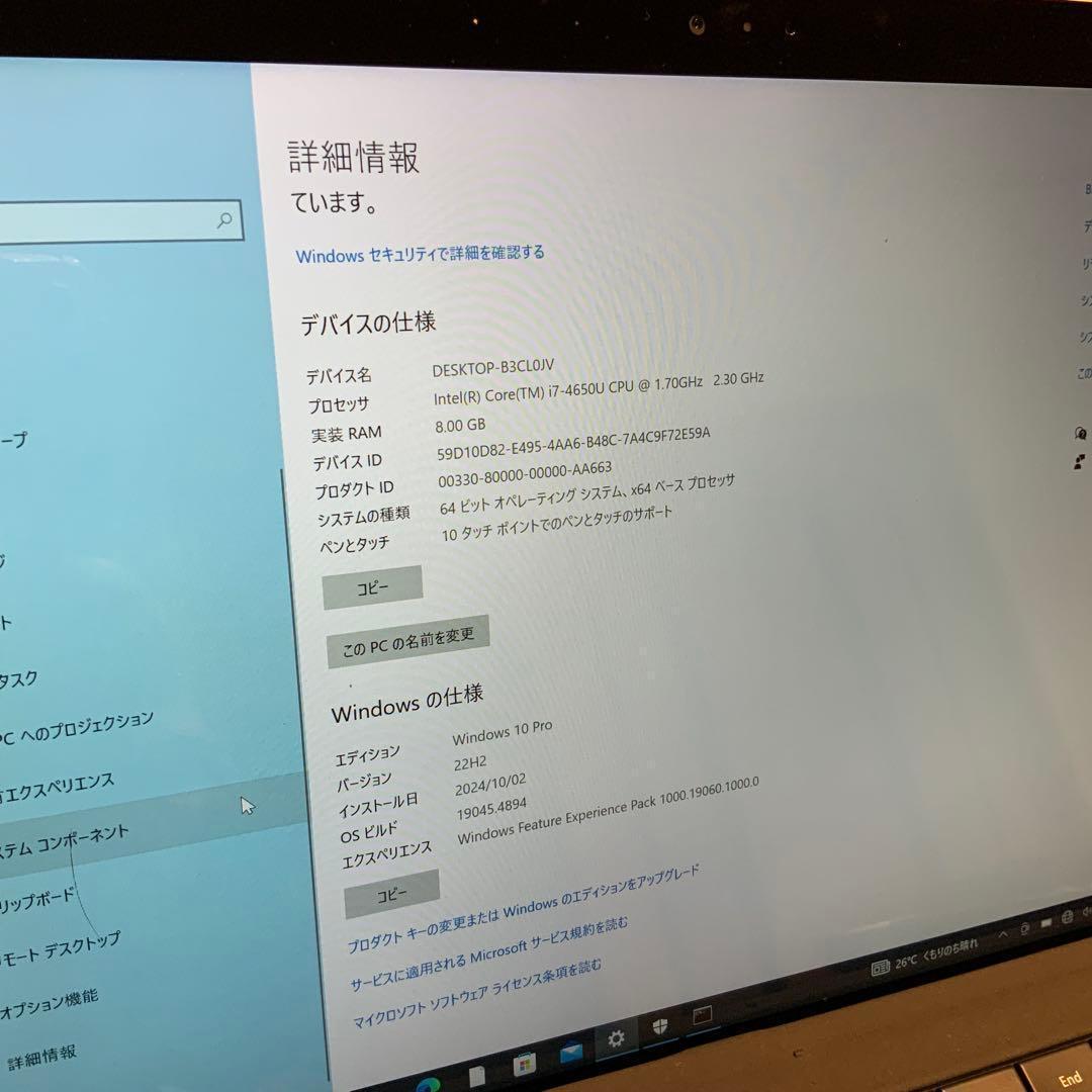 Surface Pro 3 Core-i7 8GB SSD 512G サーフェス