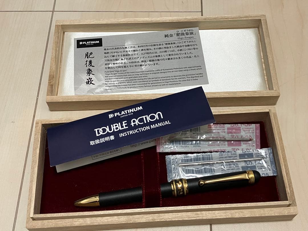 肥後象嵌プラチナ万年筆ダブルアクションボールペン
