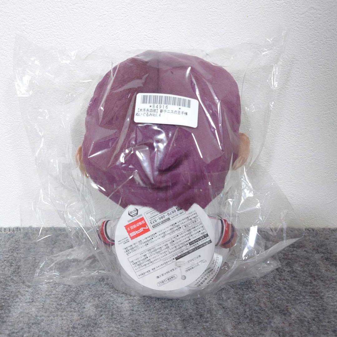 新テニスの王子様　ぬいぐるみ　プチマスコット　アクリルスタンド　木手永四郎