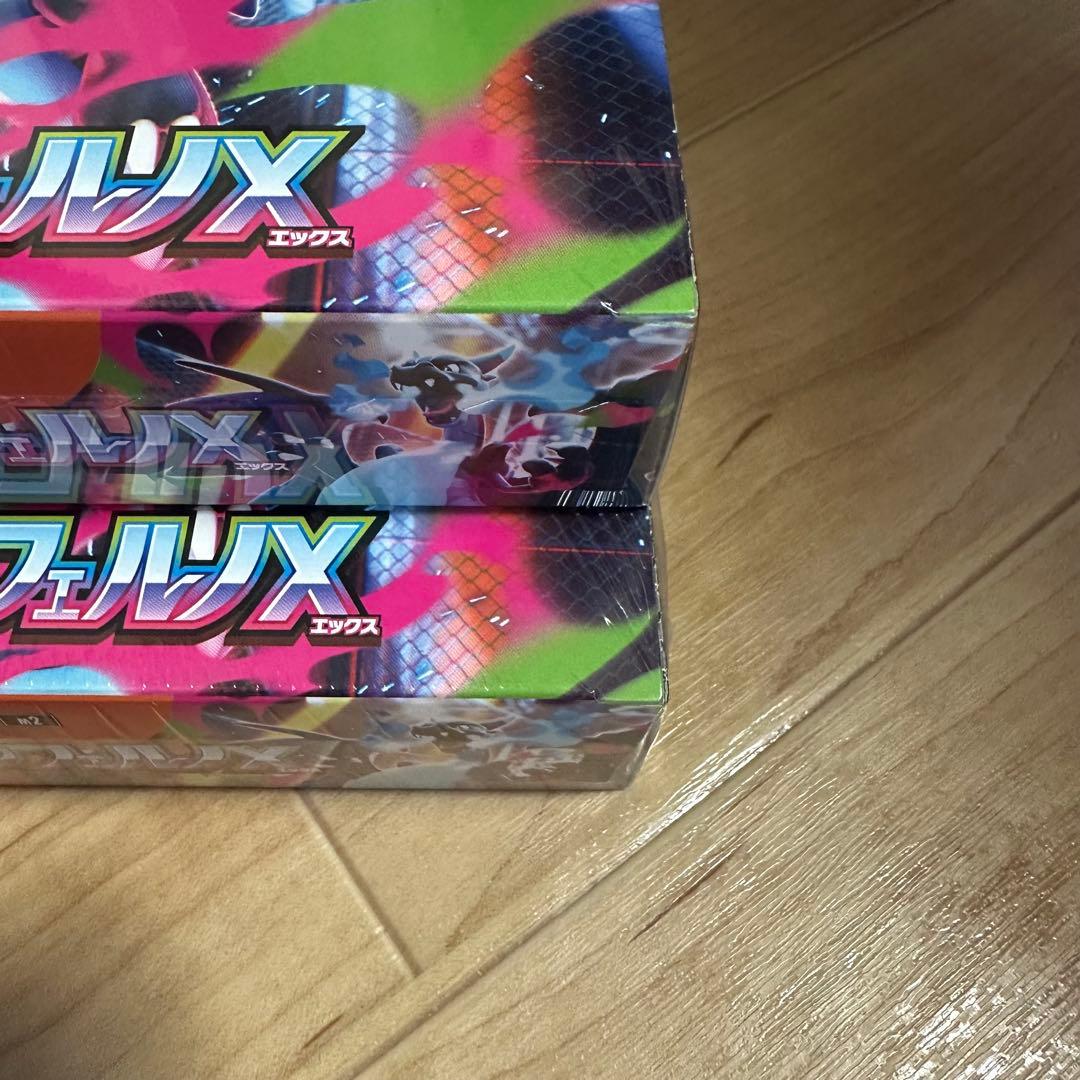 インフェルノX 4box シュリンク付き