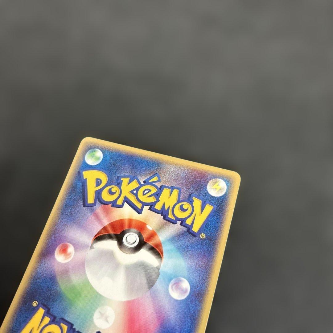 ポケモンカード チリーン プロモ 041/ADV-P バトルロードサマー2003