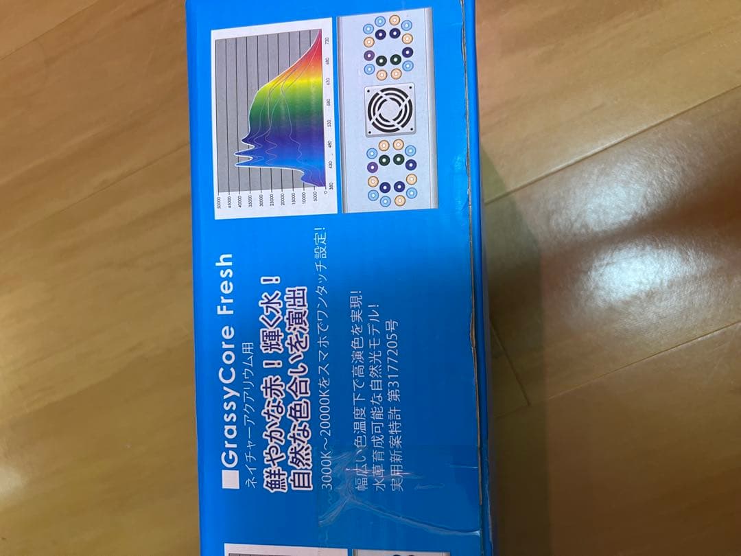 水草 GrassyCore LED Aquarium Lighting