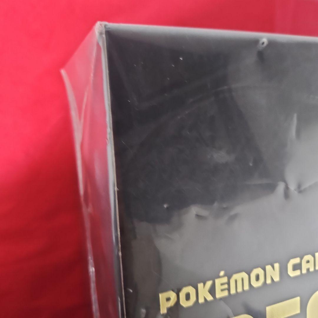 プレシャスコレクターボックス シュリンク付き 未開封ボックス