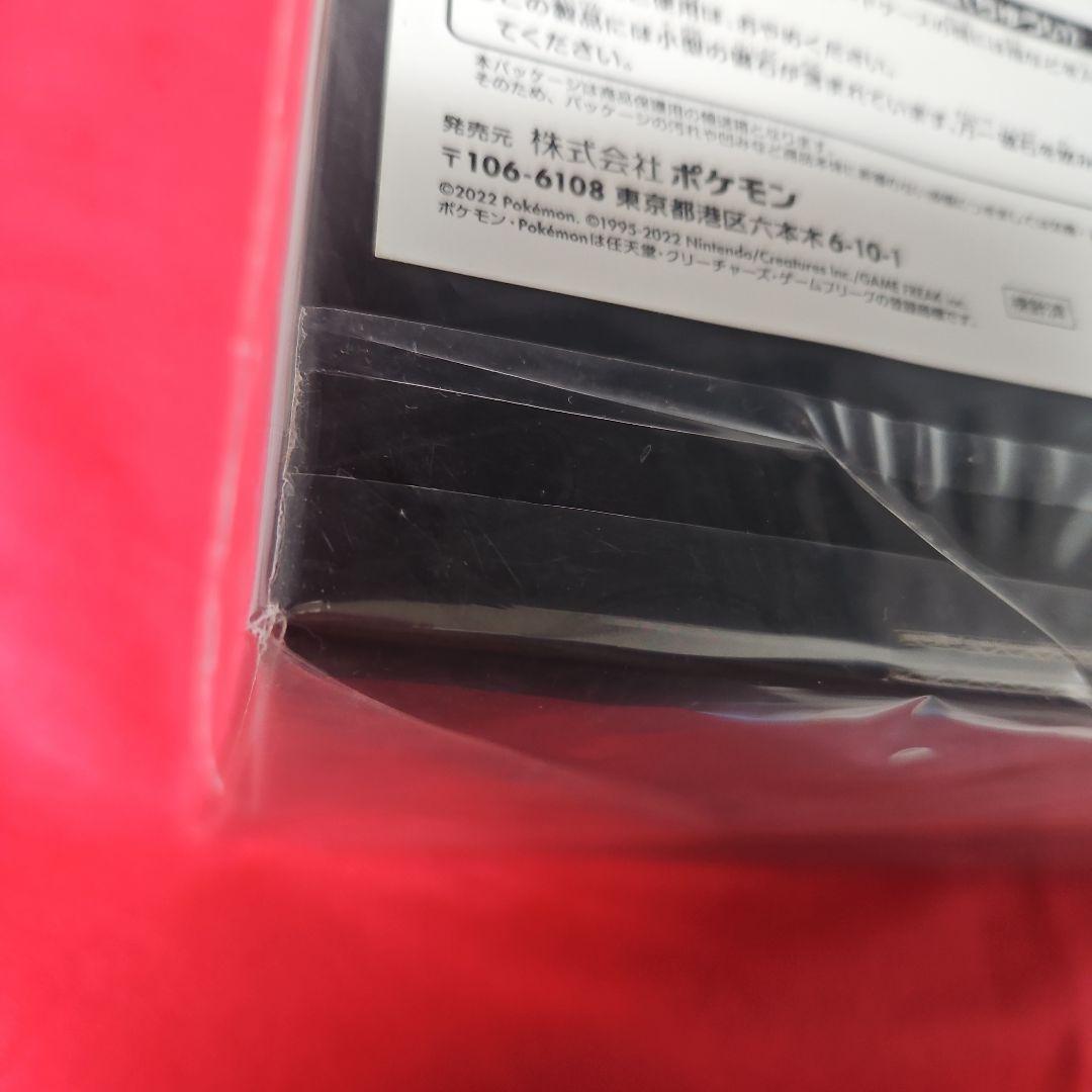 プレシャスコレクターボックス シュリンク付き 未開封ボックス