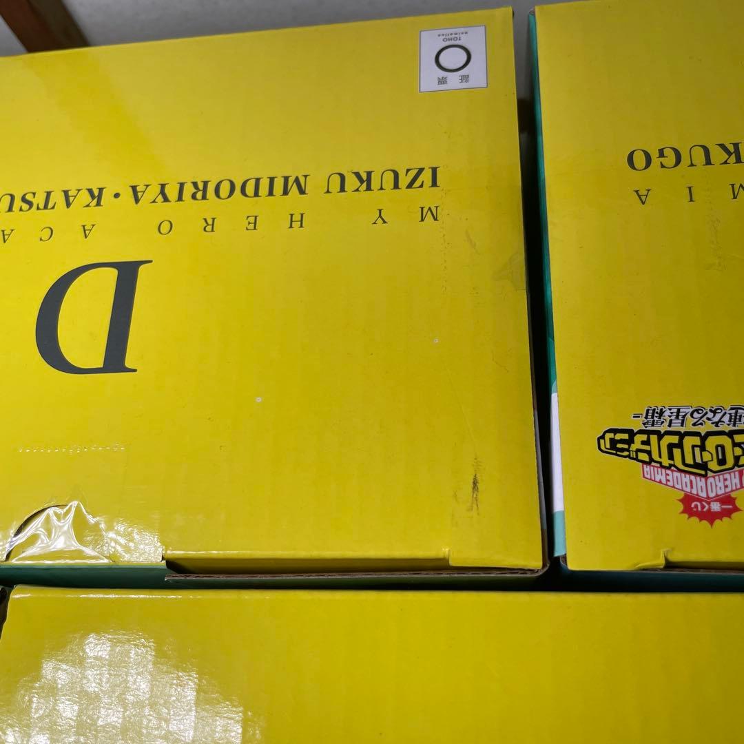 一番くじ　ヒロアカ　連なる星霜　D賞　いずく・かつき　いずくかつき　7体セット