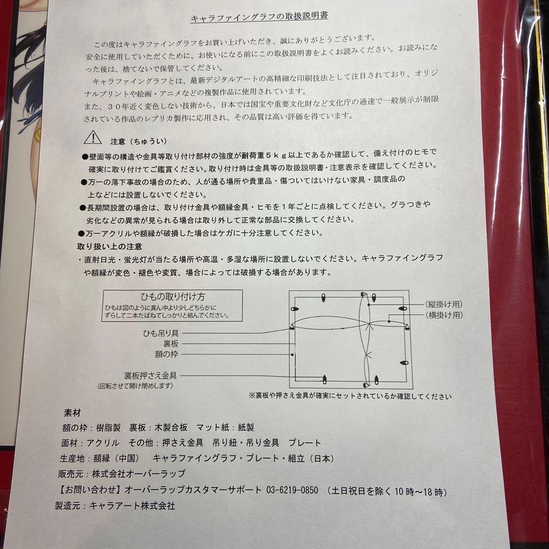 ありふれた職業で世界最強　絵画