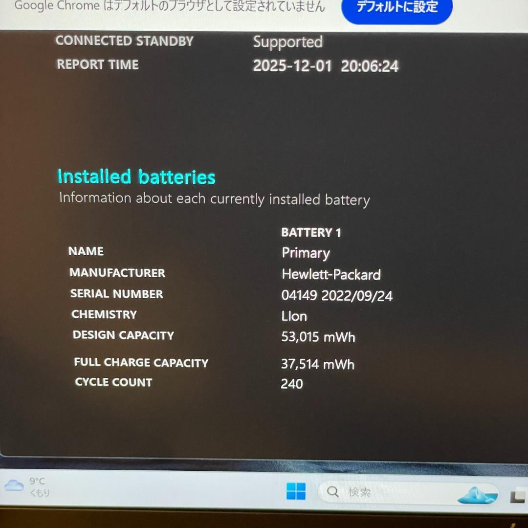 ★美品★ 第11世代 HP EliteBook 830G8 2022年製 SSD