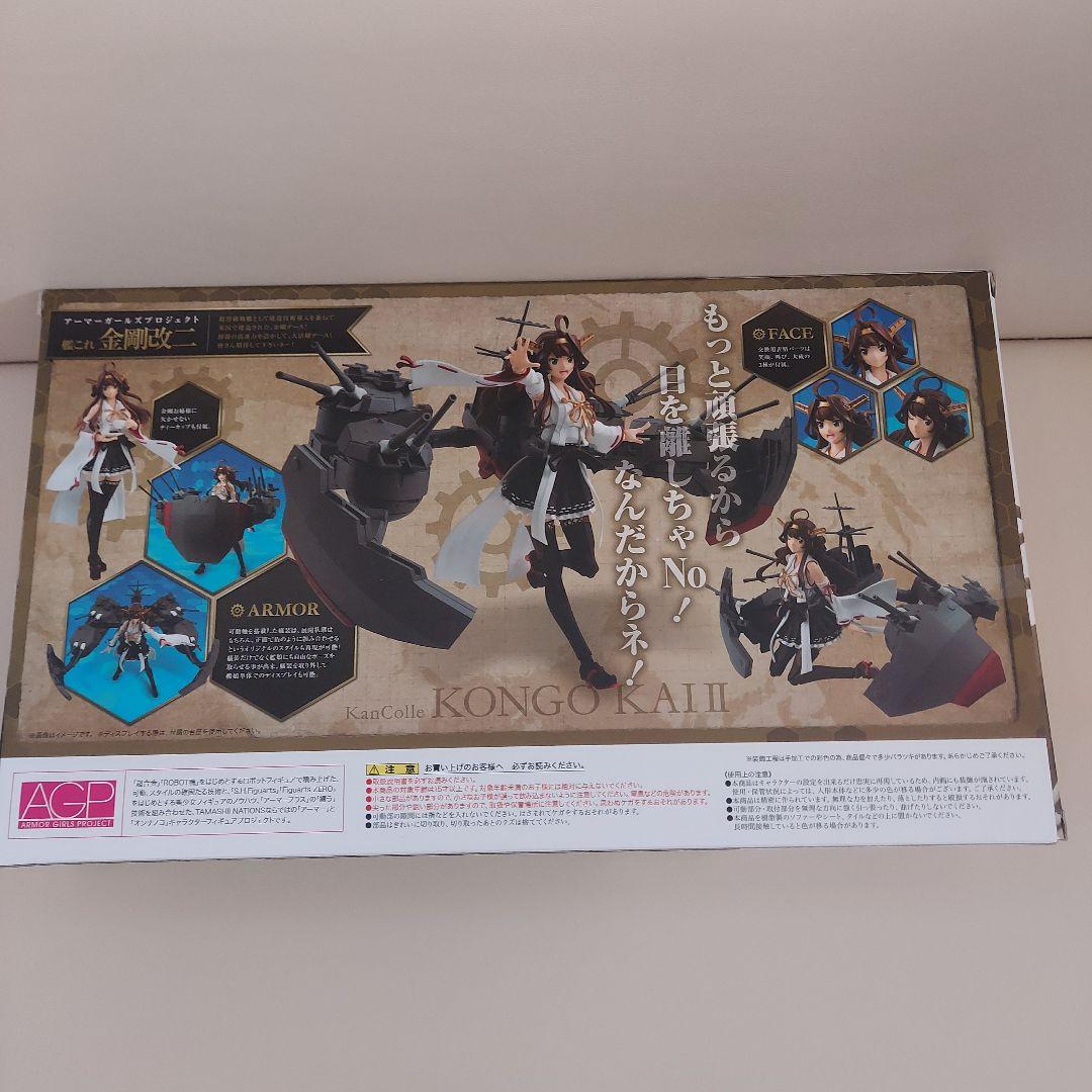 アーマーガールズプロジェクト 艦これ 金剛改二 『艦隊これくしょん-艦これ-』