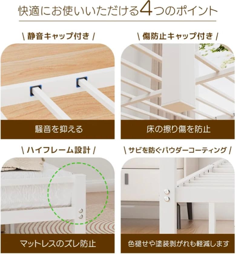 【新品未開封品】ベッドフレーム シングル 2口コンセント USB&Type-C