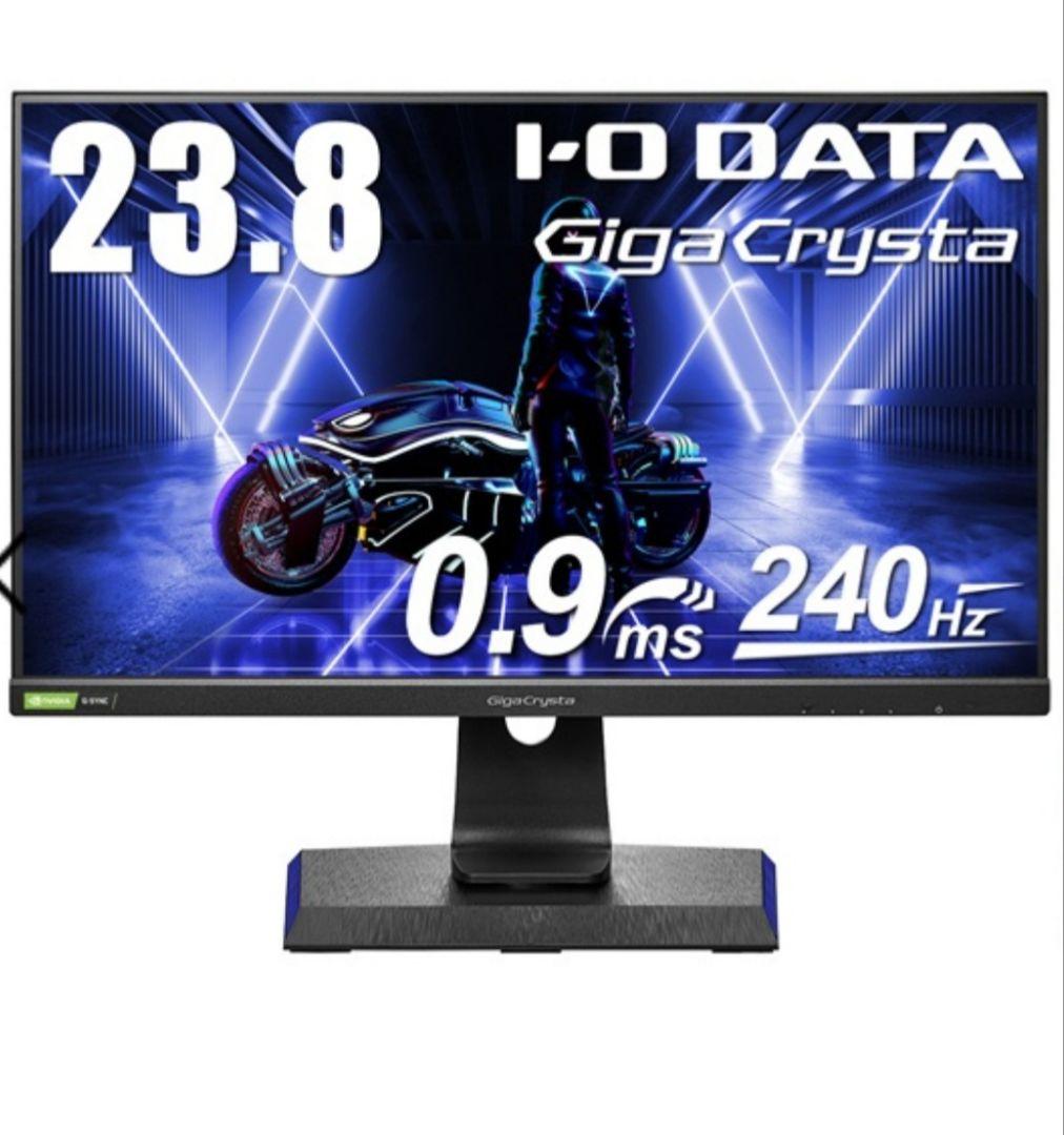 GigaCrysta LCD-GC241UXDB ゲーミングモニター 240Hz