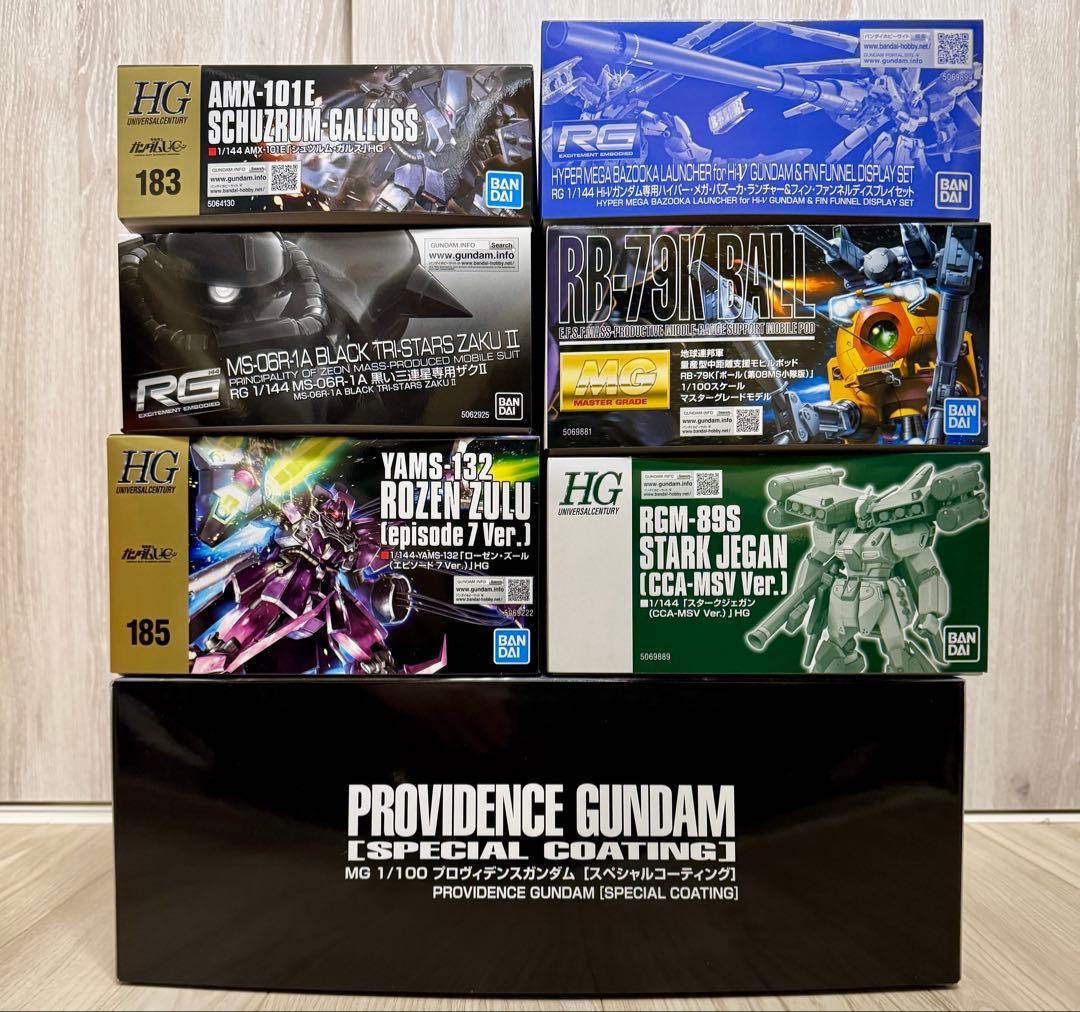 【定価】MG プロヴィデンス、ローゼン、シュツルム、他、全7点セット