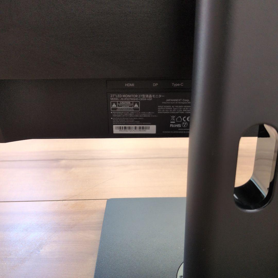 JAPANNEXT 27型 WQHD 60Hz モニター 本体 65w