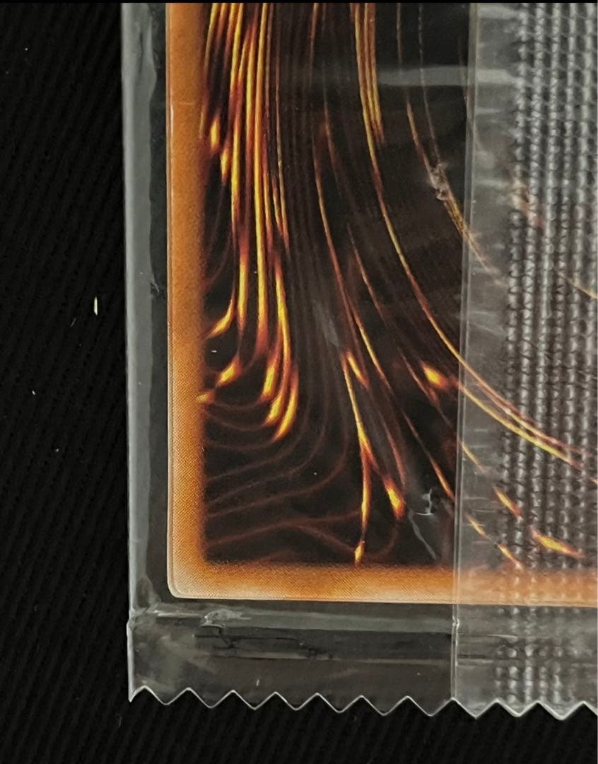 遊戯王　レッドアイズブラックメタルドラゴン　初期　シークレットレア 未開封