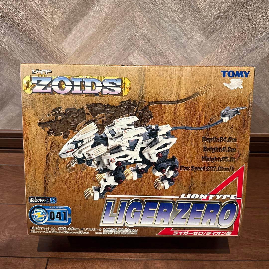ゾイド ライガーゼロ 未組立 内袋未開封 ①