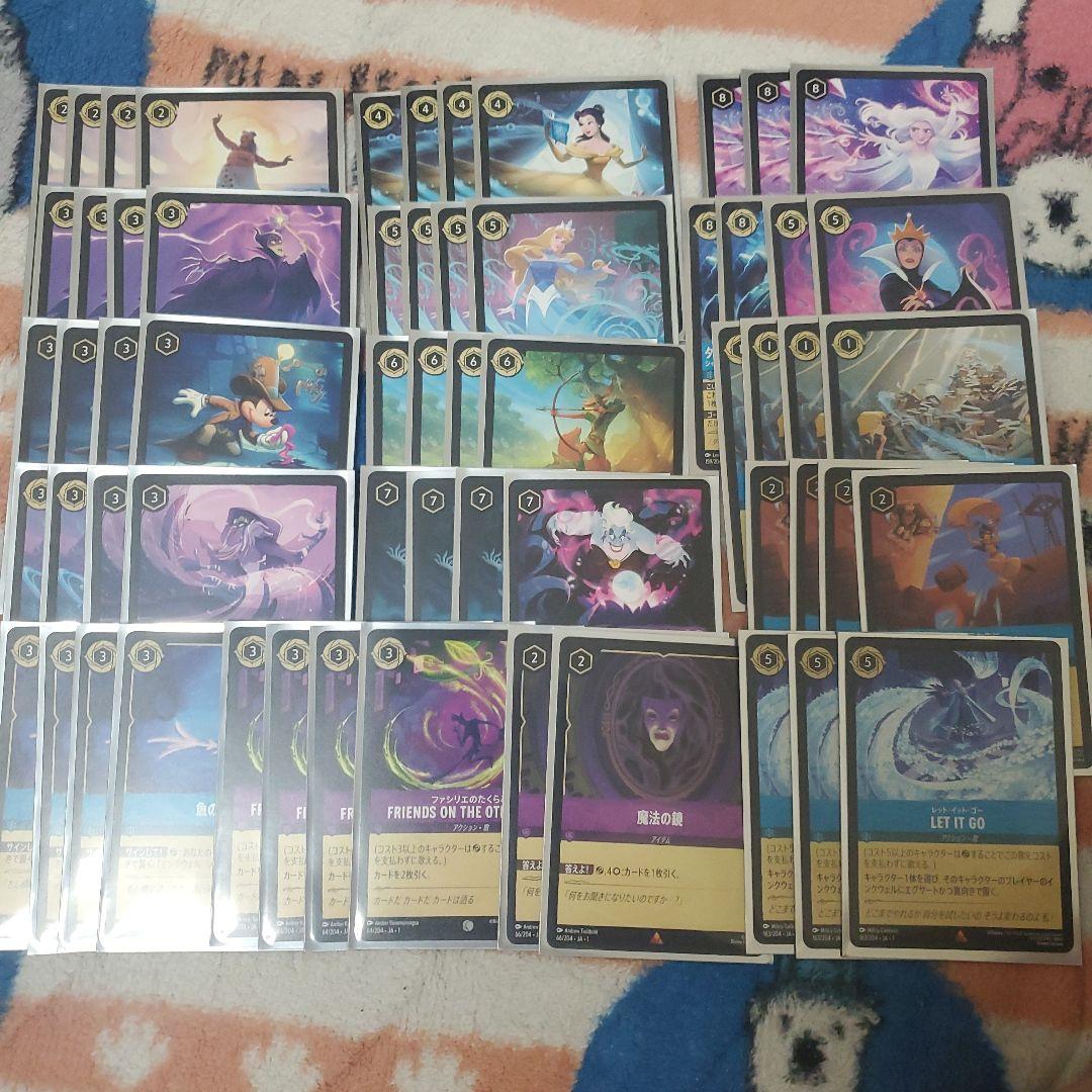 ロルカナ アメジスト サファイア デッキ