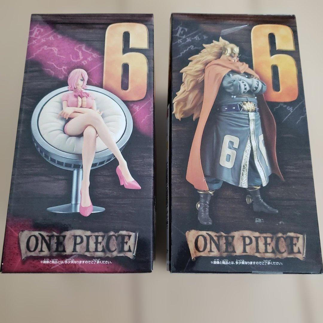 DXF　ヴィンスモークファミリー　ワンピース　フィギュア