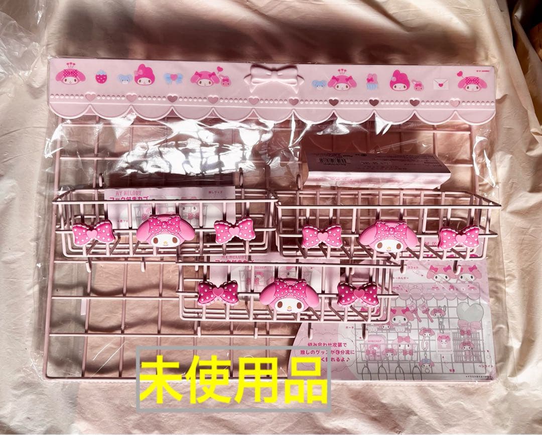 【未使用品】推しを可愛く飾り隊マイメロ4点セット