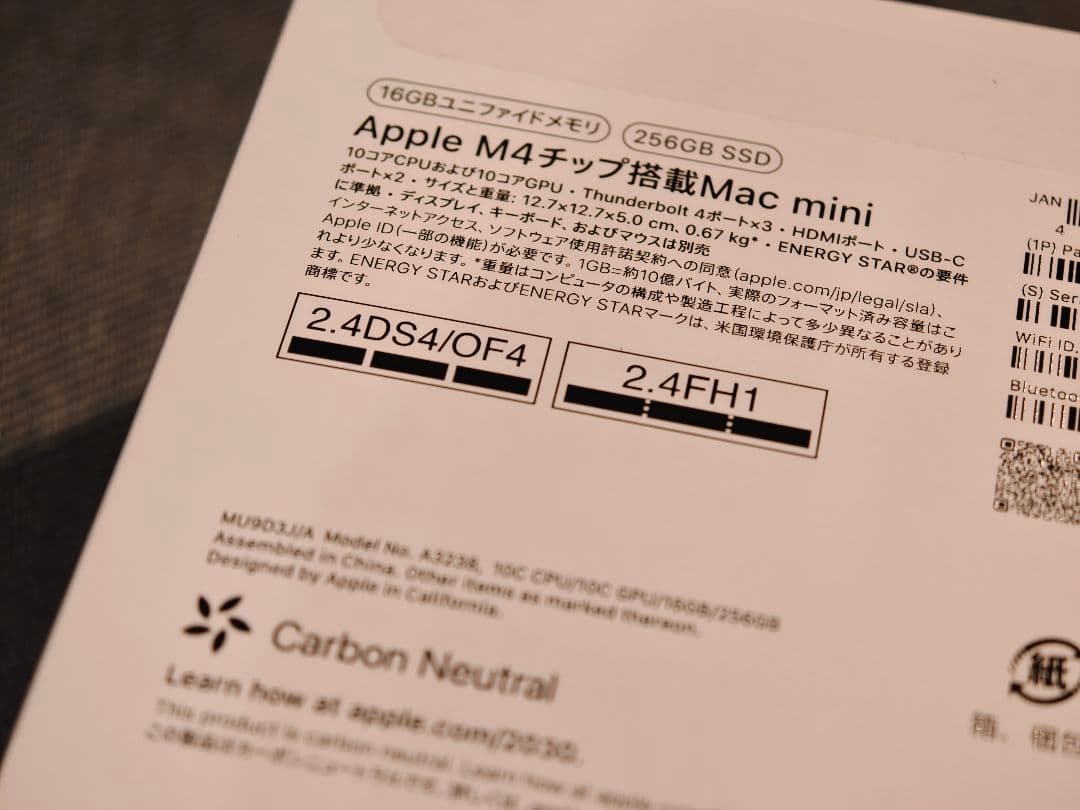 Macデスクトップ Mac mini M4 2024 Apple