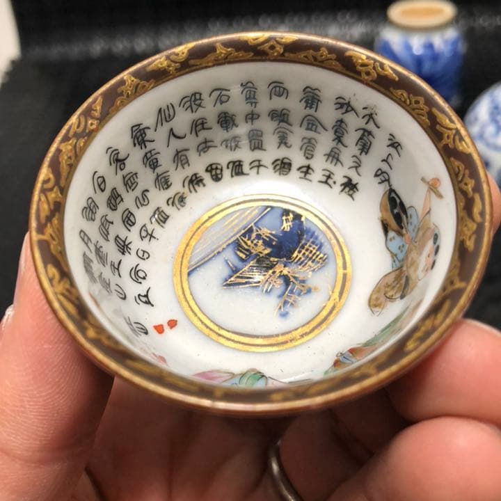 古い雰囲気のある伊万里焼、九谷焼など5点セット作ってみました。茶道具、お猪口