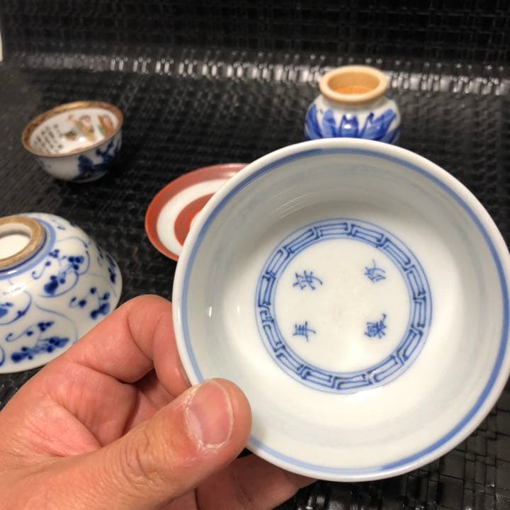 古い雰囲気のある伊万里焼、九谷焼など5点セット作ってみました。茶道具、お猪口