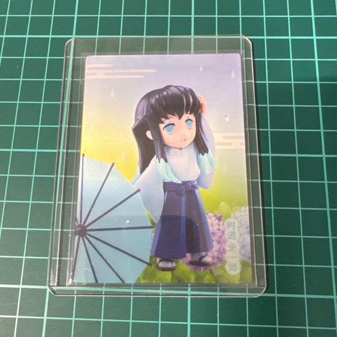 ぱ*降様 鬼滅の刃 時透無一郎 中国限定 梅雨シリーズ フィギュア ポストカード