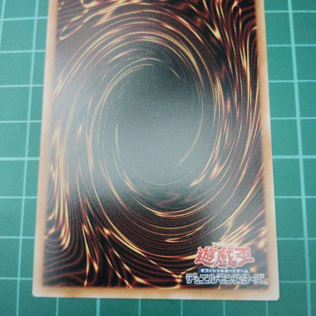 [B]魔術師の弟子 ブラック・マジシャン・ガール　25thシークレット