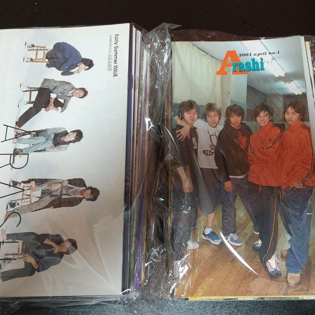 嵐 ジャニーズファンクラブ 会報誌 1～89号 美品