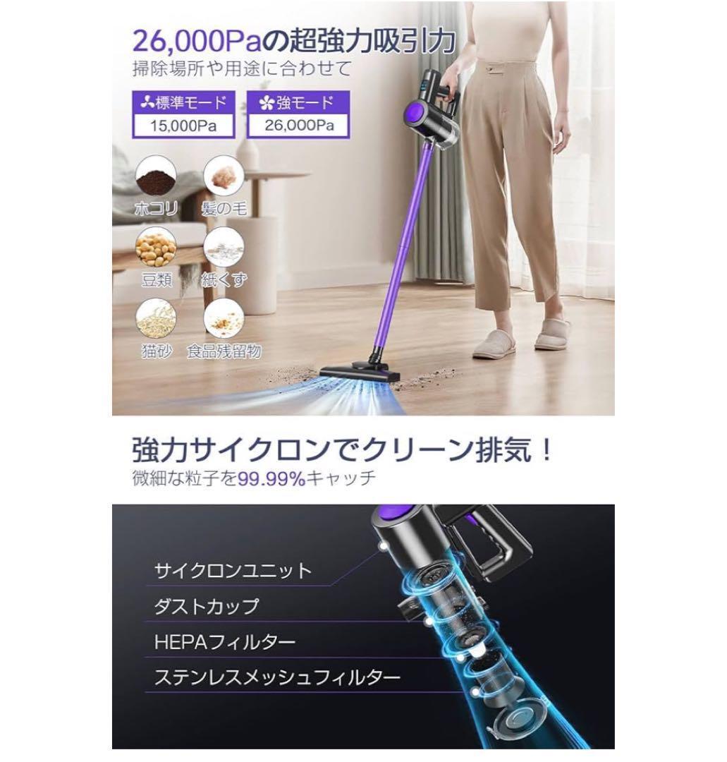掃除機 コードレス 【超強力吸引&LCDタッチディスプレイ】 コードレス掃除機